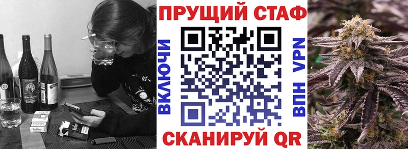 Купить закладку ГАШИШ  Кокаин  Амфетамин  МАРИХУАНА  Меф  Алупка