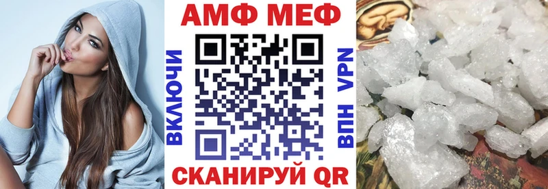 Купить закладки  Алупка  Amphetamine 98% 