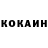 Альфа ПВП крисы CK Fer14512315