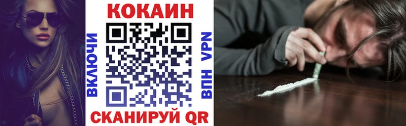 Кокаин Перу  Купить где  Алупка 