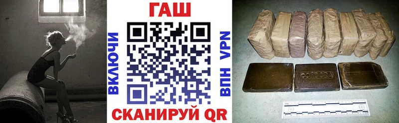 Купить закладки  Алупка  ГАШ убойный 
