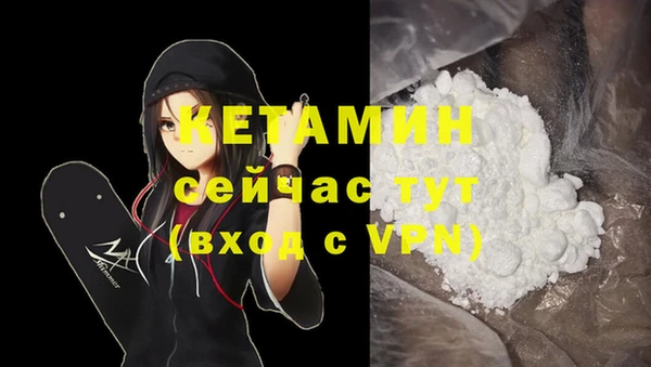 MESCALINE Кодинск