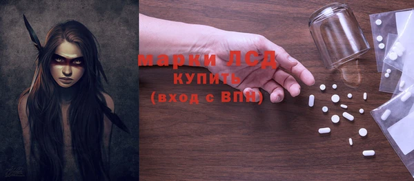 MESCALINE Кодинск