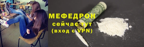 MESCALINE Кодинск