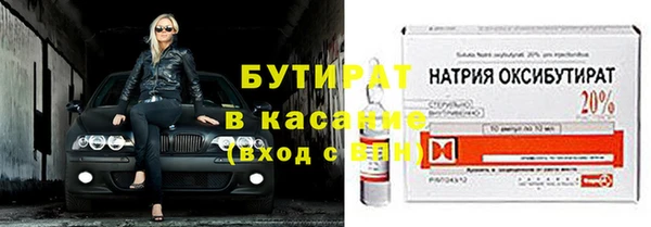 бутик Козловка