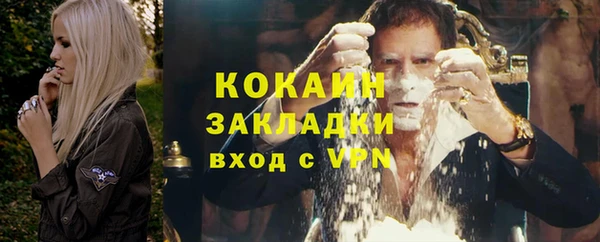 MESCALINE Кодинск