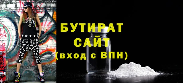 бутик Козловка