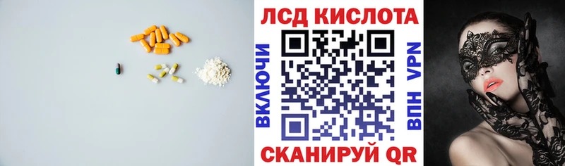 Купить где  Алупка  ЛСД экстази ecstasy 