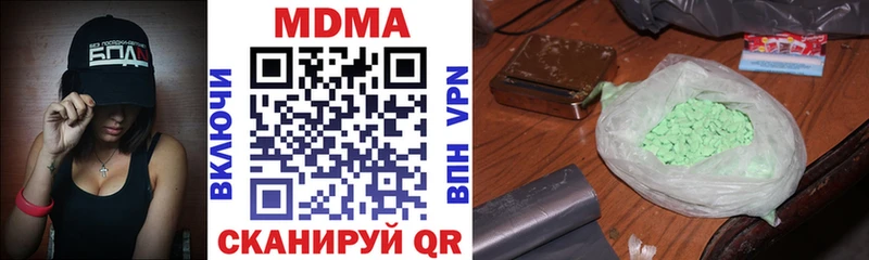 Купить где  Алупка  MDMA crystal 
