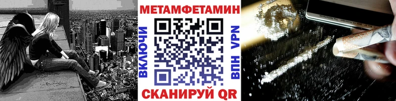 Купить  Алупка  Первитин Декстрометамфетамин 99.9% 