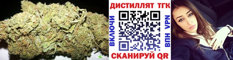 Купить где  Алупка  ТГК Wax 